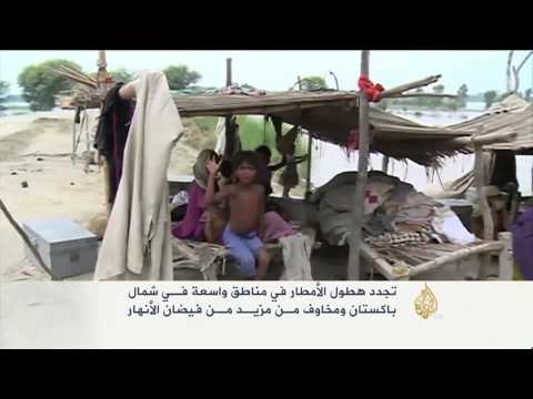 شاهد الأمطار تسبب خسائر في شمال باكستان