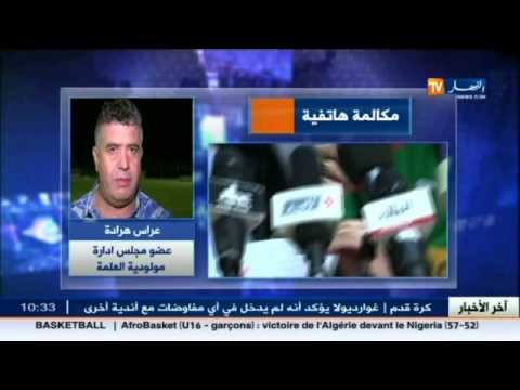 شاهد مولودية العلمة يعترض على صفقة وليد درارجة