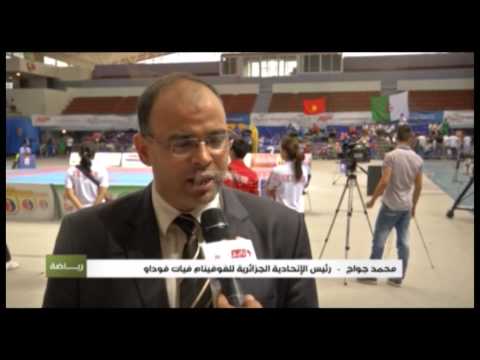 بالفيديو الجزائر تختتم بطولة الفوفيتنام بـ 15 ذهبية