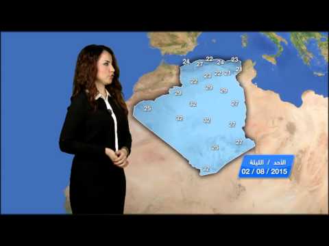 بالفيديو أحوال الطقس في الولايات الجزائريّة