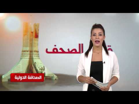 شاهد أهم عناوين الصحف الجزائرية في جولة إخبارية