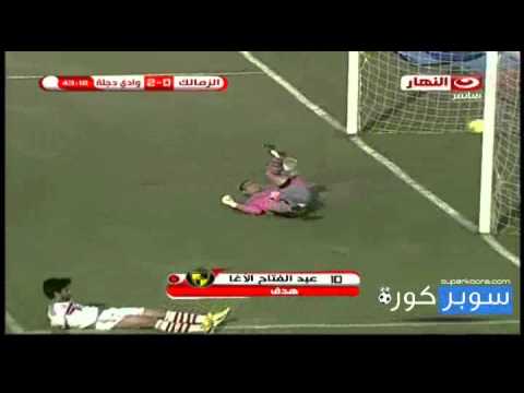 شاهد أحمد جعفر يخطف لـالزمالك تعادلًا ثمينًا أمام وأدى دجلة