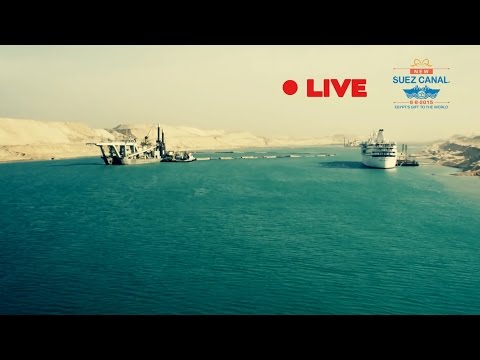 شاهد البث المباشر لافتتاح قناة السويس الجديدة