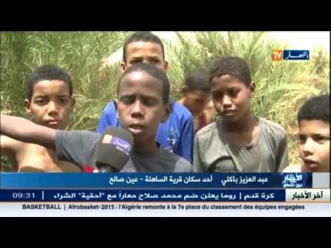 شاهد أطفال يهربون من لفحات الشمس الحارقة