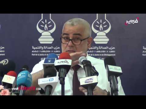 شاهد بنكيران ينتقد المواقع الالكترونية