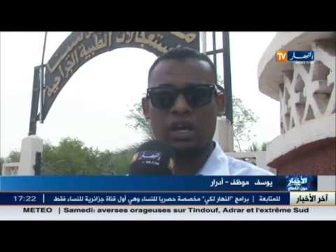 شاهد وضعية كارثية لمصلحة حفظ الجثث في ابن سينا