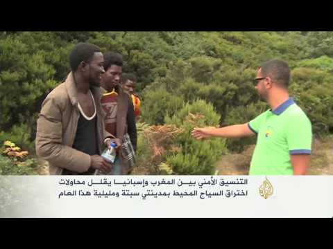 تنسيق بين الرباط ومدريد لمواجهة الهجرة غير النظامية