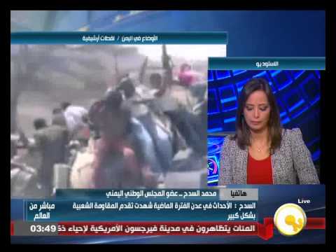 بالفيديو الأحداث في عدن الفترة الماضية شهدت تقدم المقاومة الشعبية