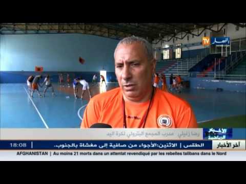 شاهد المجمع البترولي لكرة اليد يباشر تحضيراته للموسم الجديد