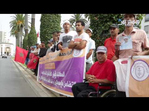 بالفيديو احتجاج سلاليّين أمام البرلمان