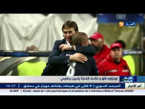 شاهد لوبتيغيه قلق ومتأسف لإصابة ياسين براهيمي