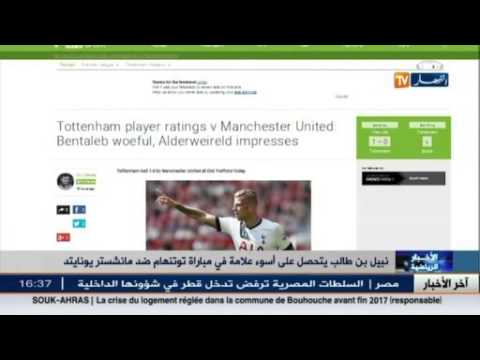 شاهد نبيل بن طالب يتحصل على أسوء علامة