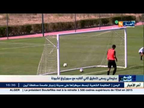 بالفيديو سليماني يسعى إلى تحقيق ثاني ألقابه