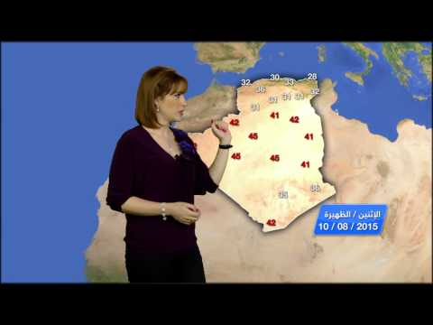 شاهد تعرف على درجات الحرارة المتوقعة في الجزائر
