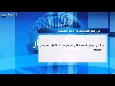 شاهد7 قرارات وزارية شاذة تصدى لها الجزائريون