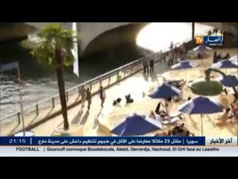 شاهد  عمدة باريس تدافع عن الصهاينة