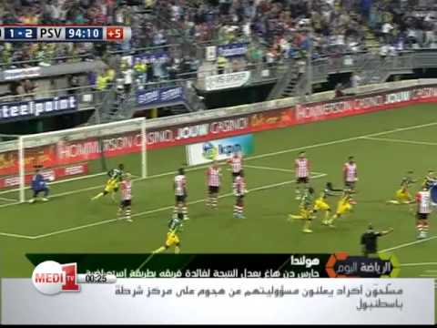 حارس في هولندا يعدل النتيجة لفائدة فريقه عبر الاستعراض