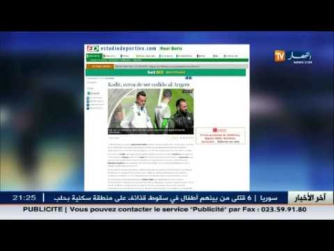 شاهد فؤاد قادير يقترب من الانضمام إلى أونغي الفرنسي