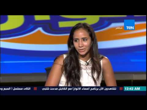 شاهد بطلة العالم في الاسكواش تشرح كيف بدأت مشوارها في اللعبةشاهد بطلة العالم في الاسكواش تشرح كيف بدأت مشوارها في اللعبة