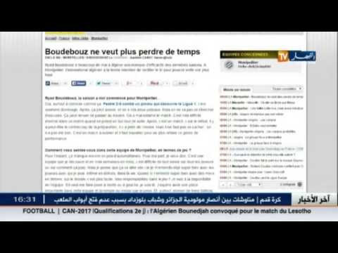 شاهد بودبوز يرد على الانتقادات التي طالته في المباراة الأخيرة