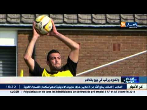 شاهد واتفورد يرغب في بيع الجزائري بلكالام