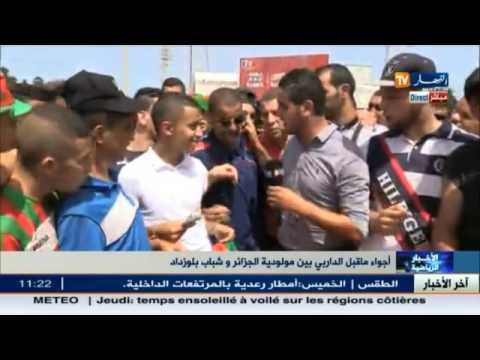 شاهد أجواء ما قبل ديربي مولودية الجزائر وشباب بلوزداد