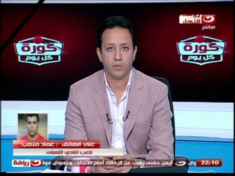 عماد متعب يرد  إشارتي كانت لأصحاب رسائل الموبايل