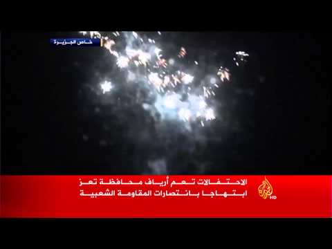 شاهد الاحتفالات تعم أرياف محافظة تعز ابتهاجًا بانتصارات المقاومة