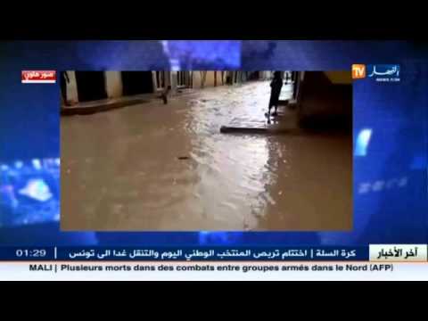 أمطار غزيرة تفرض حظر التجوال في الشريعة