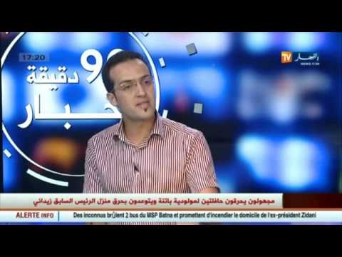 شاهد رأي سليمان لعرج حول اجتماع جامعة الدول العربية