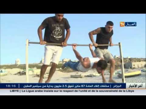 شاهد لعبة جديدة تبرز من قلب فلسطين المتألمة