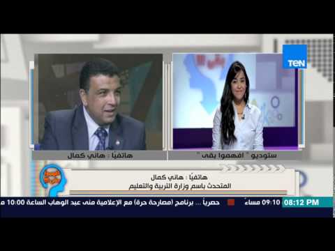 شاهد تعليق المتحدث باسم التربية والتعليم على حلقة من