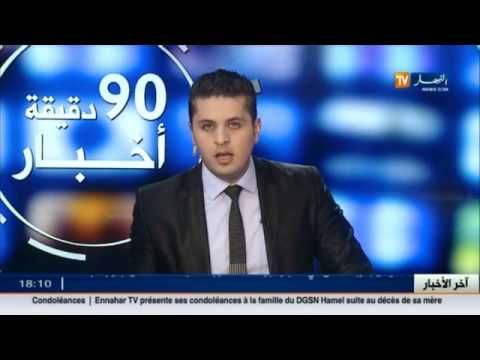 نانت الفرنسي في مفاوضات لضم كارل مجانًا