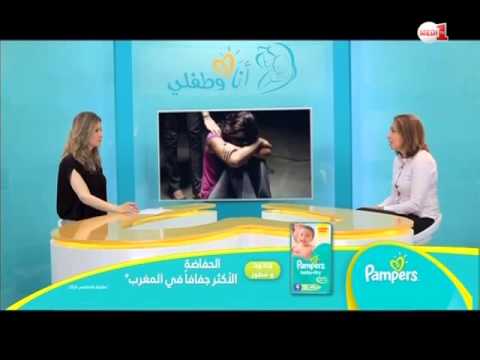 شاهد برنامج أنا وطفلي يعرض مأساة الإجهاض