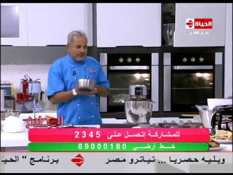 شاهد طريقة عمل قالب الشيكولاتة المثلج ماركيز