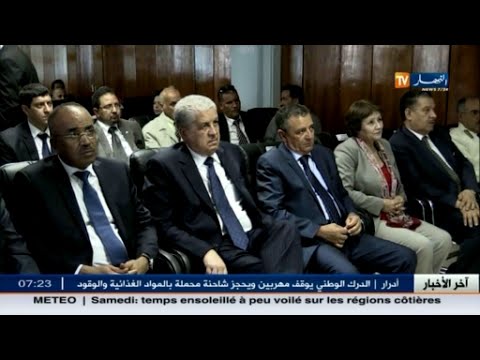 شاهد سلال ينهي الجدل حول العامية في المدارس الجزائرية