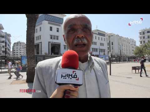 بالفيديو تعرف على من سيصوت له المغاربة في الانتخابات