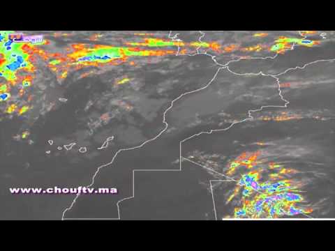 شاهد تعرف على أحوال الطقس في المغرب اليوم