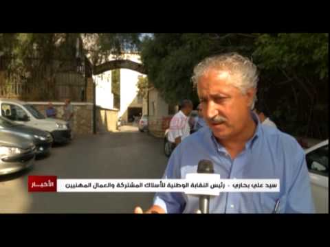 شاهد بن غبريط تضمن دخولًا هادئًا والنقابات التربوية تؤجل إضراباتها