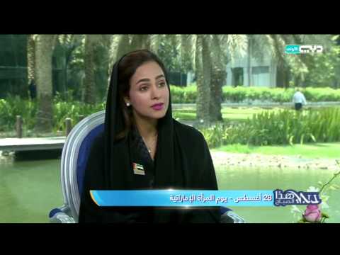 شاهد الدكتورة موزة الكعبي أول جراحة عظام في البلاد