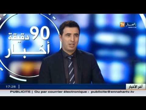 شاهد مقاطعة الرياضيين الجزائريين للصهاينة