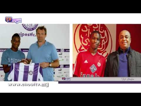 شاهد ماذا قال مرباح لديارا قبل هروبه من الوداد إلى هنغاريا