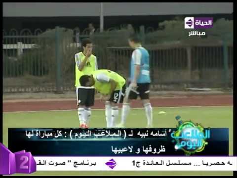 أسامة نبيه يؤكد أن حسام غالي لاعب كبير