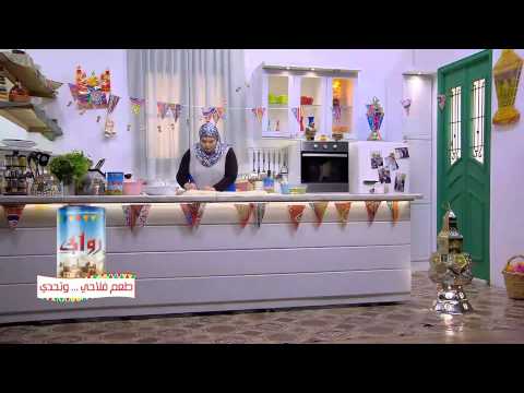 شاهد طريقة تحضير الكنافة الملفوفة مع البندق