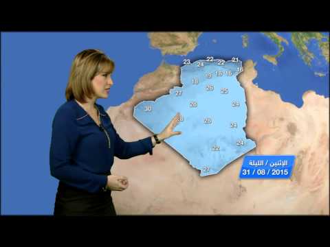 شاهد تعرف على أحوال الطقس في الجزائر الاثنين