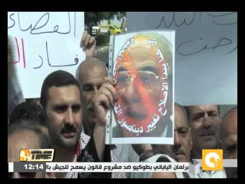 العشرات يتظاهرون أمام مبنى مجلس القضاء الأعلى في بغداد