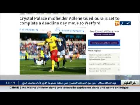 قديورة يتفق مع واتفورد الانجليزي على عقد لثلاث سنوات