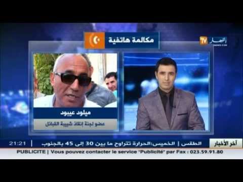 خلافات وانشقاقات في اجتماع لجنة إنقاذ شبيبة القبائل