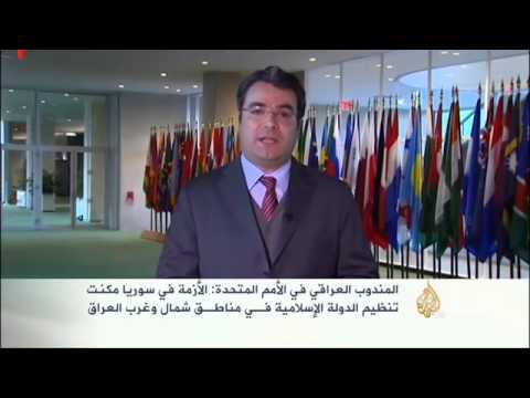 دعوة العراق للانضمام إلى المحكمة الجنائية الدولية