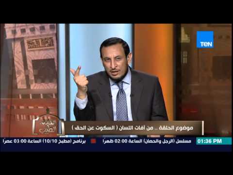 الطرق الصحيحة لتوصيل كلمة الحق كما أمر الله ورسوله